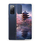 Samsung Case - Kyoto Cherry Blossoms