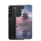 Samsung Case - Kyoto Cherry Blossoms